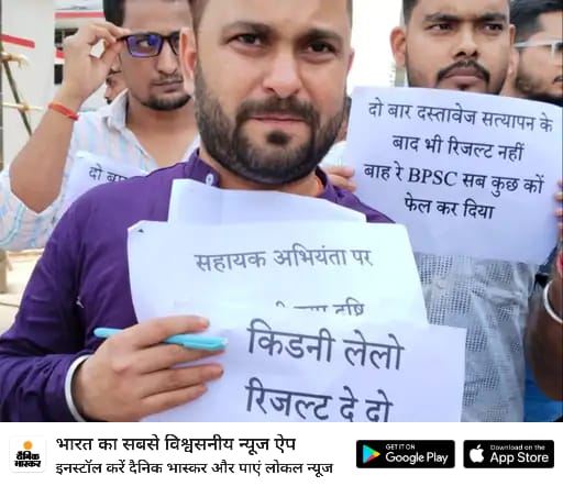 PrashantPk37's tweet photo. माननीय अध्यक्ष महोदय BPSC AE Advt01/03/04/2019 का पिछले बार कि तरह DV हो चूका है और फिर court case में मामला फंसने जा रहा है आप से अनुरोध है कि हमलोगों का अंतिम परिणाम देकर हमारे भविष्य को ख़तरे से उबारने में मदद करें, हमलोगो कि मनोस्थिति को आप ही समझ सकते है @atulpmail 🙏🙏 https://t.co/bOg22nM5hA