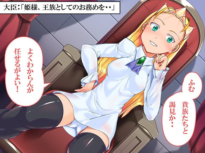 常に健全を心掛けてる自称絵描きです。#11月になったのでフォロワーさんに自己紹介しようぜ 