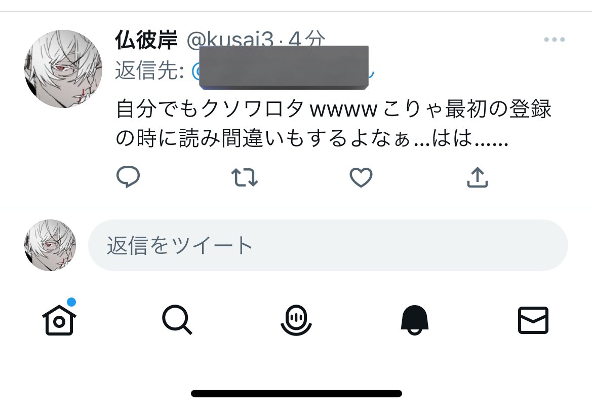 数字苦手すぎる伏線回収こんな形でしちゃうとは思わなかったね…