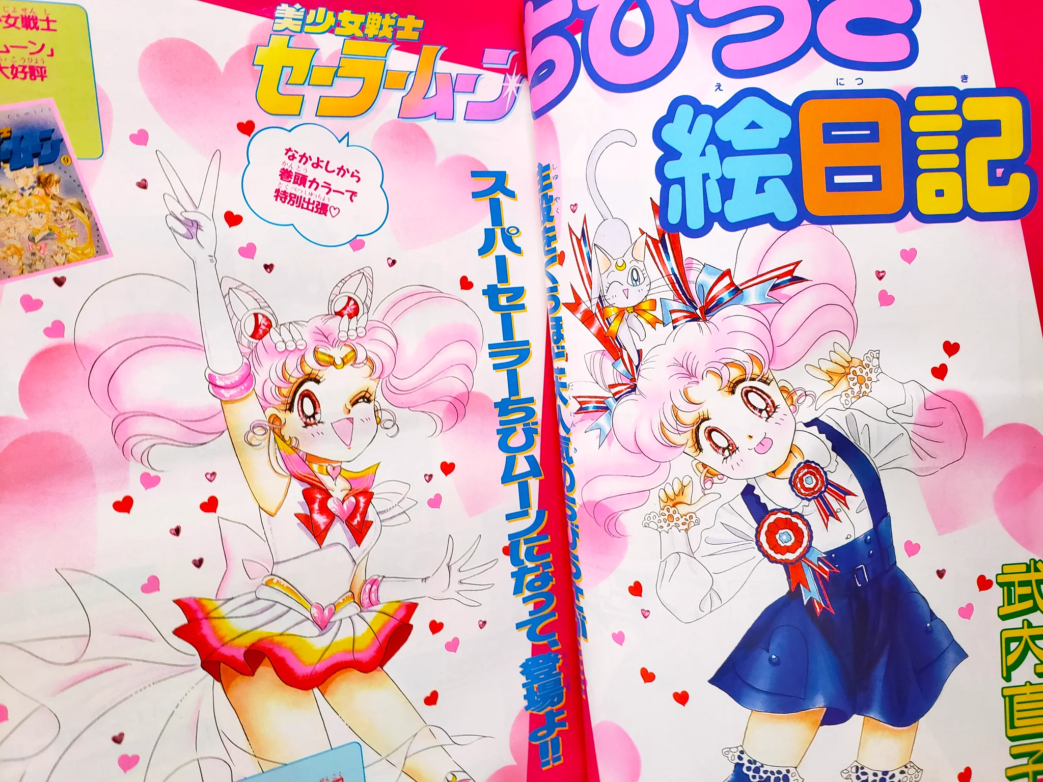 花梨～かりん💫 on X: 