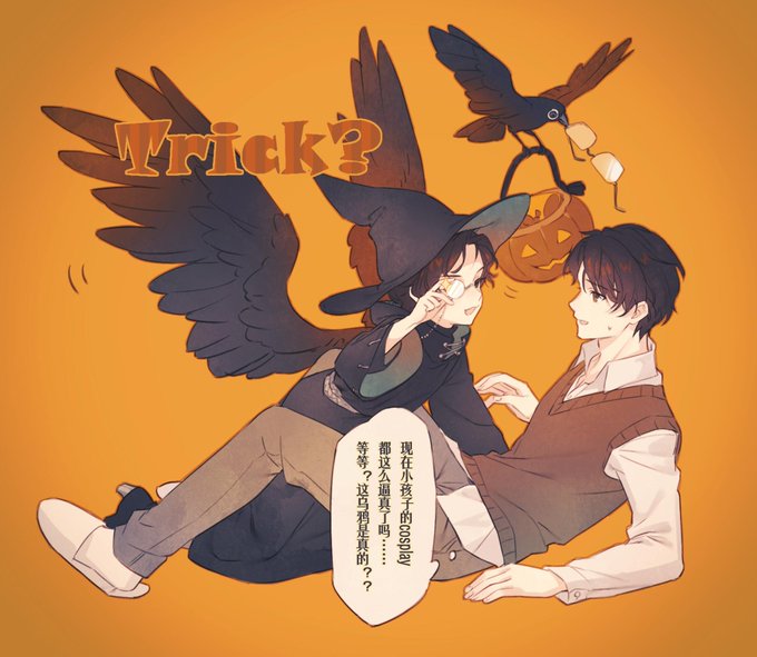 🆃🆁🅸🅲🅺 & 🆃🆁🅴🅰🆃!(迟) #诡秘之主 #蒙克 #LordOfTheMysteries #MonKlein