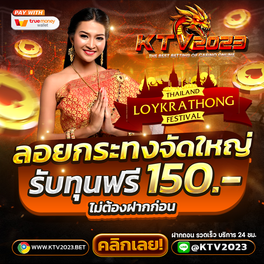 KTV2O23's tweet photo. ✅ ขั้นตอนการรับทุนฟรี1️⃣ 5️⃣ 0️⃣   🎁

📲กดรี twitter &amp; ติดตาม &amp; คอมเม้นท์ #เเจกจริง
➡️: https://t.co/CRnn9LMAr2
สมัครเลย  :  https://t.co/E50hy5nJbR

#KTV2023 #ktv2023 #เครดิตฟรี #เครดิตฟรี50 #เครดิตฟรี100 #เครดิตฟรี150 #โปร10รับ100 https://t.co/rdipxIN2Q5