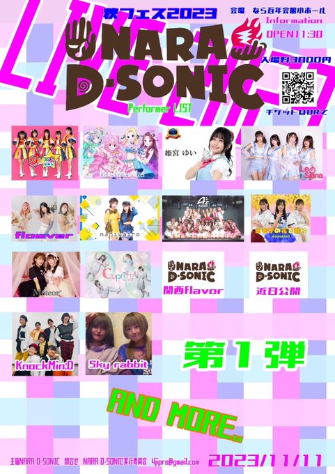 Twitterのコスプレ画像24