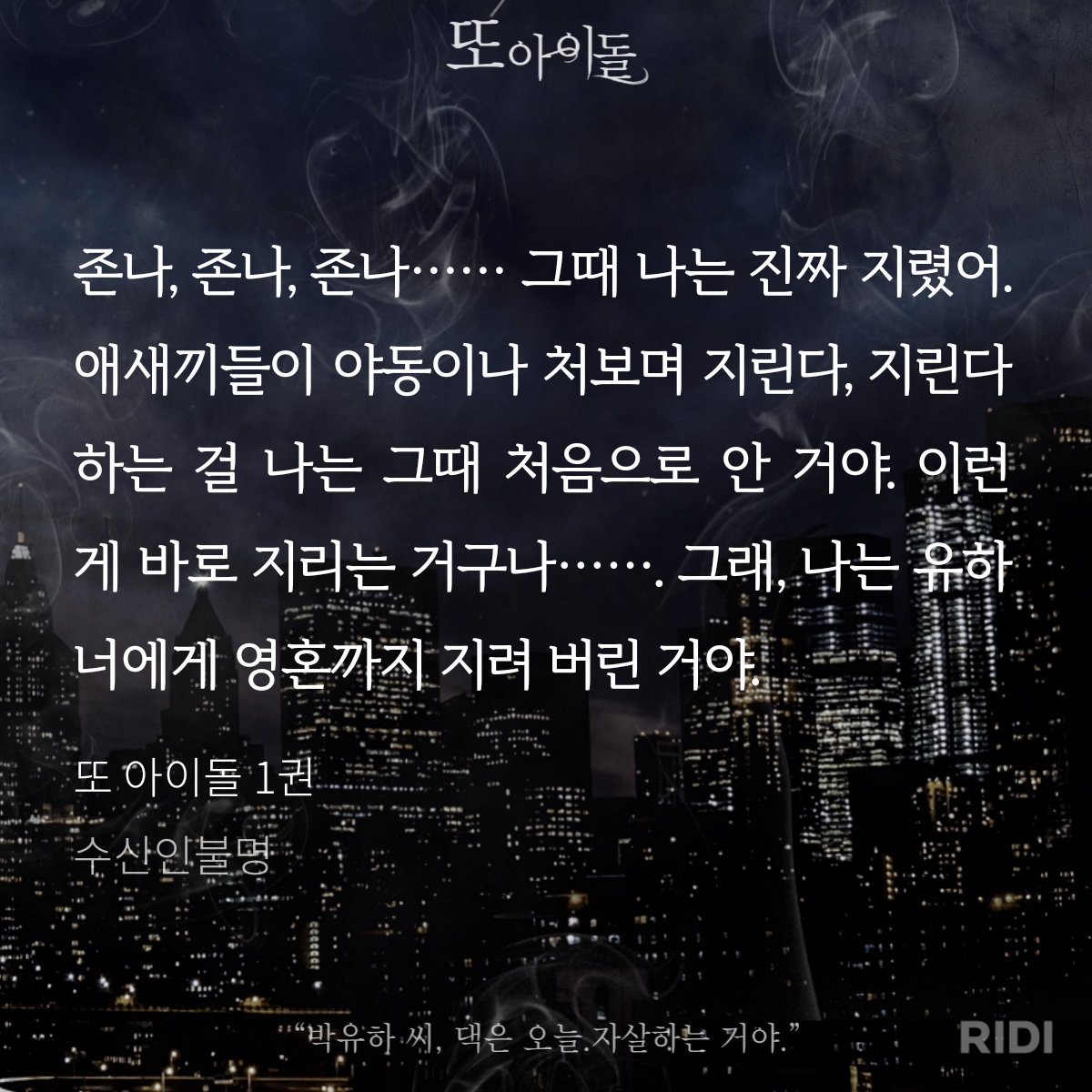 바게트빵 tweet media