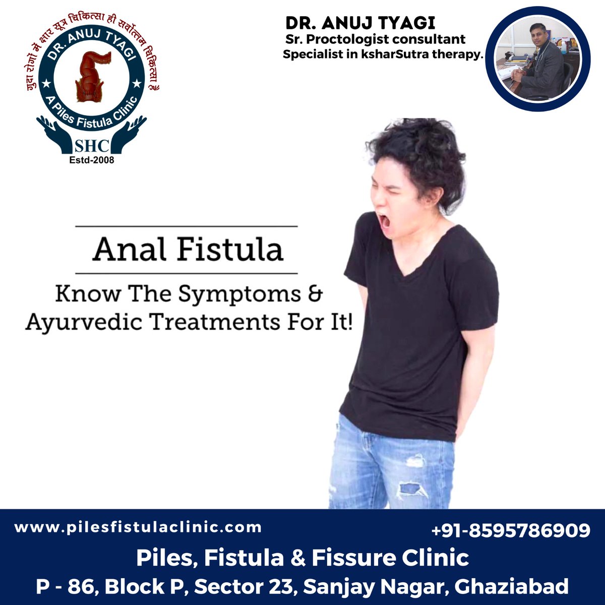 Shedding light on anal fistulas: recognizing signs and exploring Ayurvedic remedies. 🌿🩺 #FistulaAwareness #AyurvedicHealing' #PileFreeLife #ReliefAtLast'Call- 085957 86909
Visit - pilesfistulaclinic.com
#piles #PilesTreatment #Fistula #Fissure #KsharSutra #proctologist
