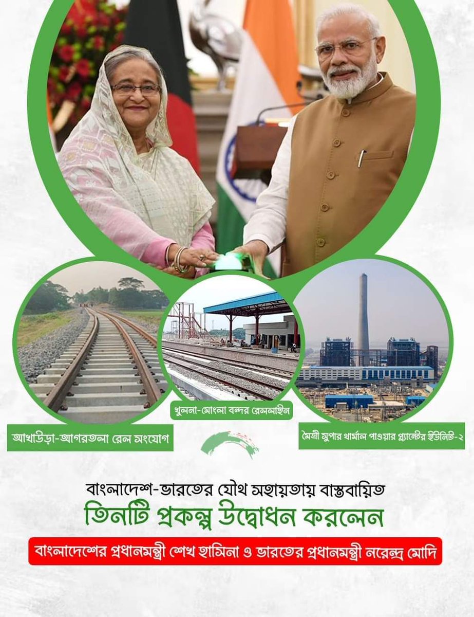 Vote_For_AL's tweet photo. #BangladeshIndiaFriendship #BangladeshIndia
#IndiaBangladeshFriendship #IndiaBangladesh
#SheikhHasinaMatters #SheikhHasinaMagic https://t.co/YP1QcO3818