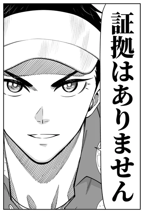 女霊さんを消したい女 VS 守りたい男(4/6)