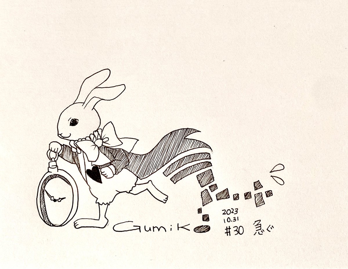 ✦Inktober✦Day.29~31
Day.29 巨大
Day.30 急ぐ
Day.31 火
~完~
#inktober #inktober2023