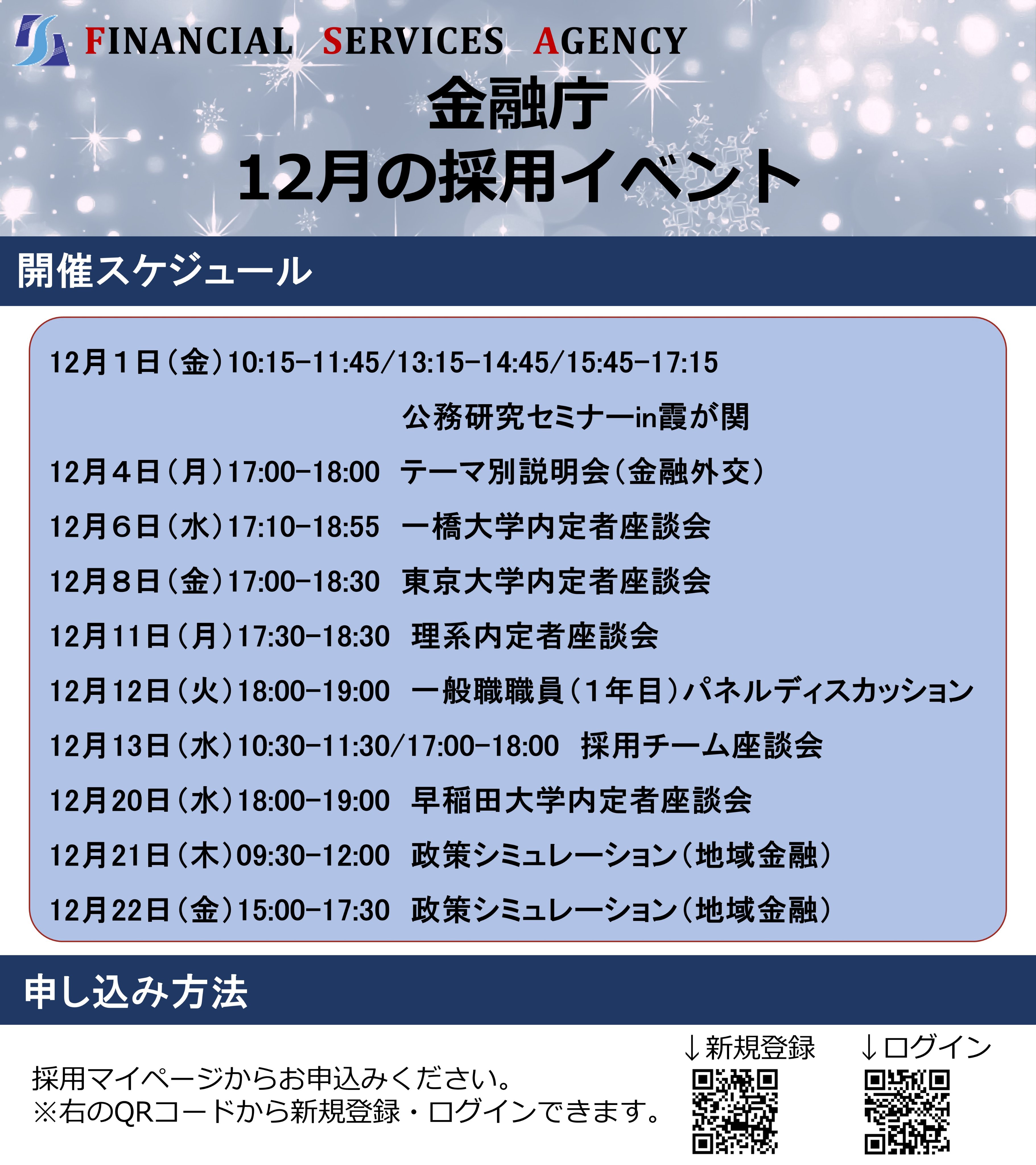 資格の学校TAC 国家総合職／外交官（外務専門職）講座 (@TAC_kokugai) / X