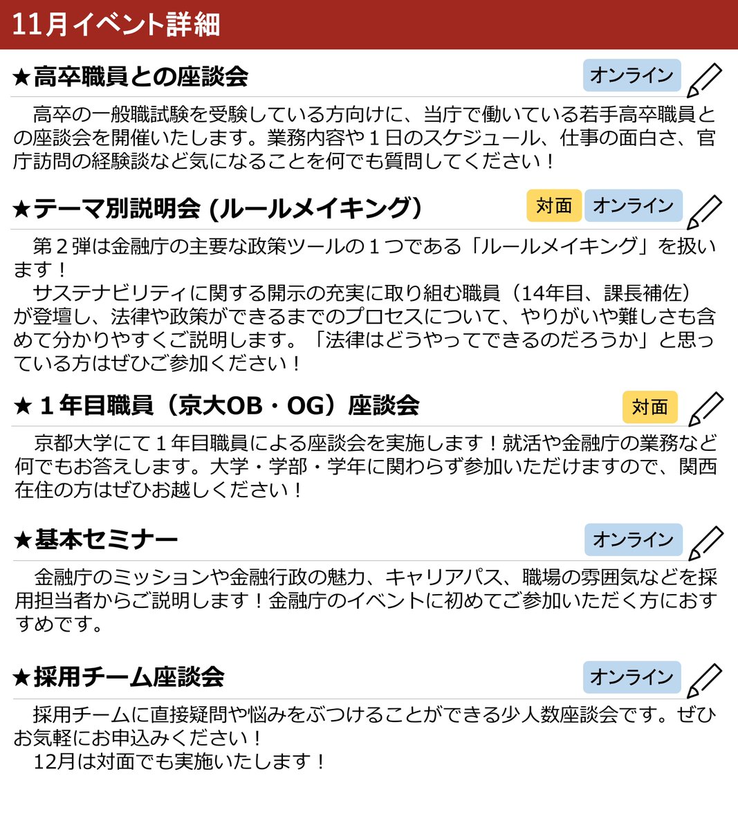 資格の学校TAC 国家総合職／外交官（外務専門職）講座 (@TAC_kokugai) / X