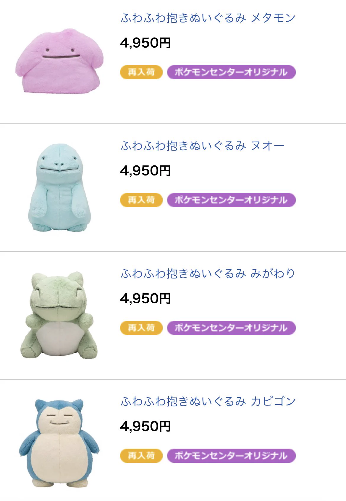ポケモン情報NAKAYAMA【非公式】 on X: 