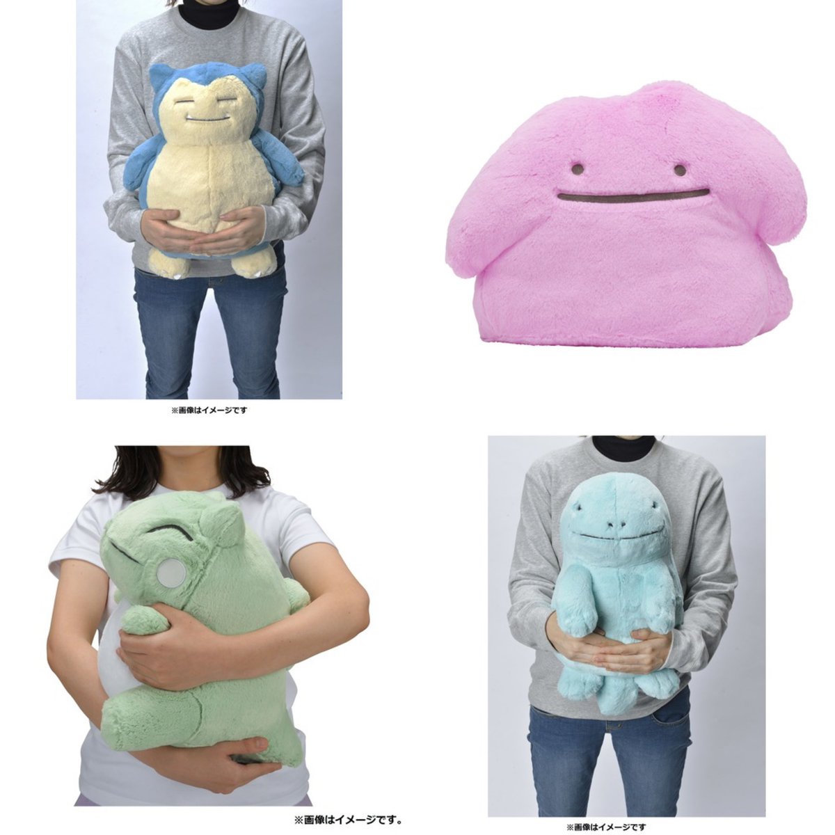 新商品に合わせて、カビゴン・メタモン・みがわり・ヌオー再入荷です