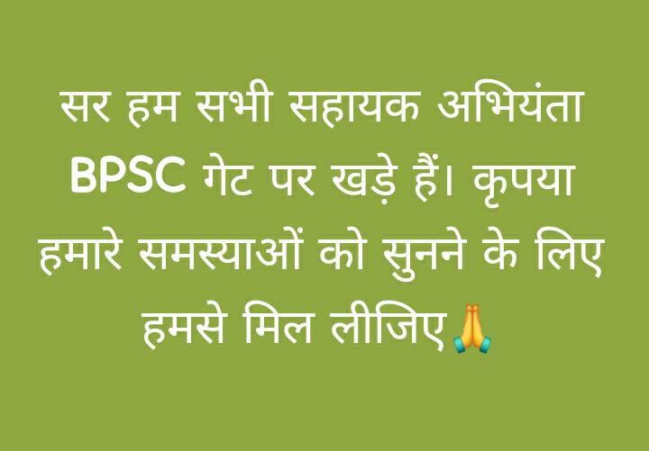 PrashantPk37's tweet photo. आदरणीय @atulpmail सर, हमारे रिजल्ट (Advt01/2019 AE) में देरी की वजह से कई तरह की अर्चन आ रही है मसलन कोर्ट केस, नियमाबली में बदलाव आदि।अतः इन सब से छुटकारा मिल जाती अगर आप अतिशीघ्र हमारी रिज़ल्ट प्रकाशित कर देते। सर प्लीज थोड़ा सा हमारे भविष्य के बारे में सोचिए रिज़ल्ट जारी कीजिए https://t.co/7QSIxq8DbH