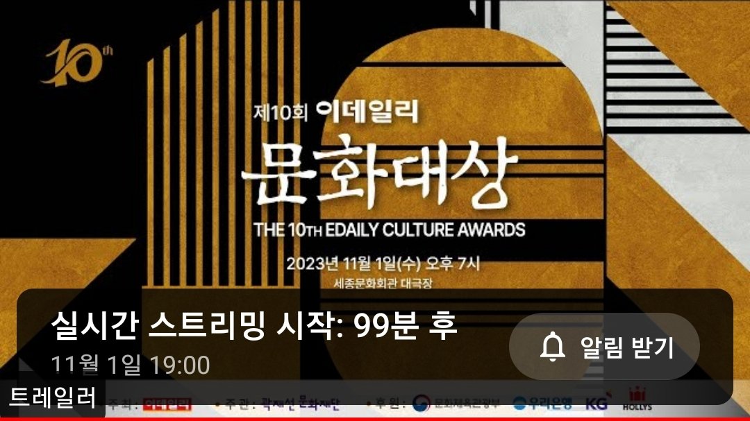 @hojoongofficial 김호중 이데일리 문화대상
출연🎉🍀👏👏👏👏
#이데일리문화대상_김호중
#김호중_이데일리문화대상_프런티어상