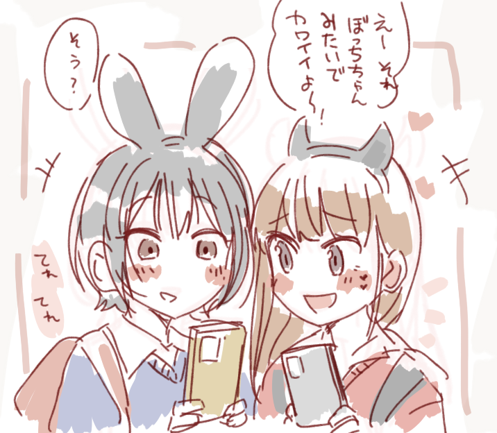 昨日気になった会話