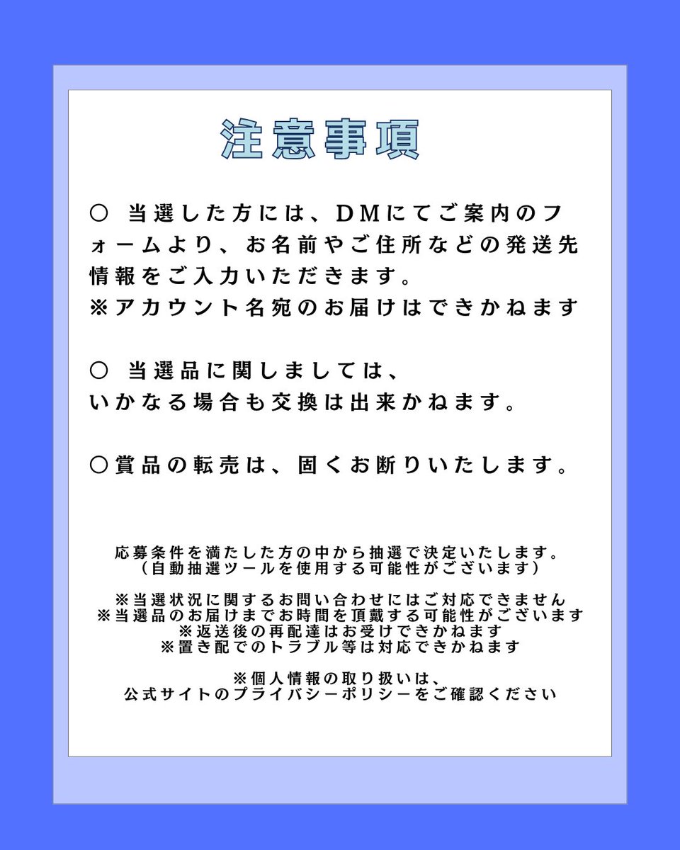 エクスプロージョン【公式】 (@x_plosion_pr) on Twitter photo /
#鬼安プロテインはエクスプロージョン🥳
\
大人気💪X-PLOSIONのホエイプロテイン3kgが
フォロー&リポストから抽選で【 100名様 】に当たる!🎯
今回は・・・🧐
一番人気✨ミルクチョコレート味をお届け🎁
👇応募方法👇
1⃣<a href="/X_PLOSION_PR/">エクスプロージョン【公式】</a>)をフォロー
2⃣この投稿をリポスト
締切:11/3 23:59迄 /
#鬼安プロテインはエクスプロージョン🥳
\
大人気💪X-PLOSIONのホエイプロテイン3kgが
フォロー&リポストから抽選で【 100名様 】に当たる!🎯
今回は・・・🧐
一番人気✨ミルクチョコレート味をお届け🎁
👇応募方法👇
1⃣<a href="/X_PLOSION_PR/">エクスプロージョン【公式】</a>)をフォロー
2⃣この投稿をリポスト
締切:11/3 23:59迄