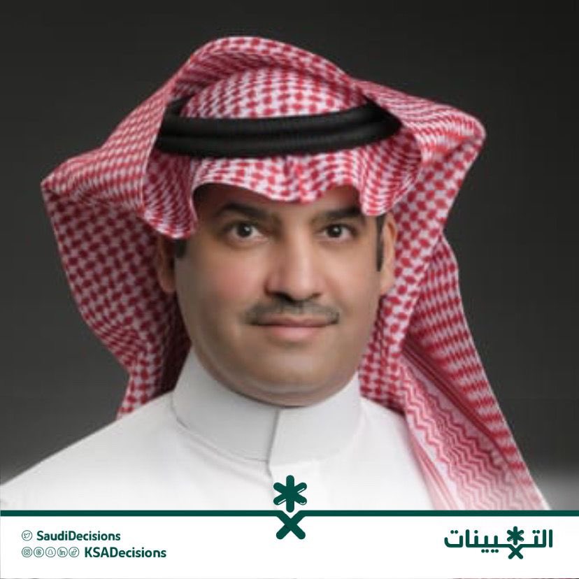 التعيينات tweet media