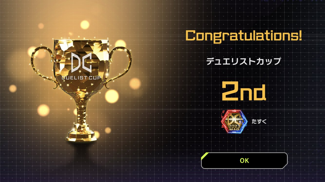 たすく على X: 