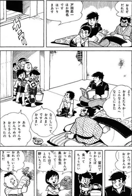 【劣等感を解消するには、勝負に勝つ必要があるって話。(1/3)】
