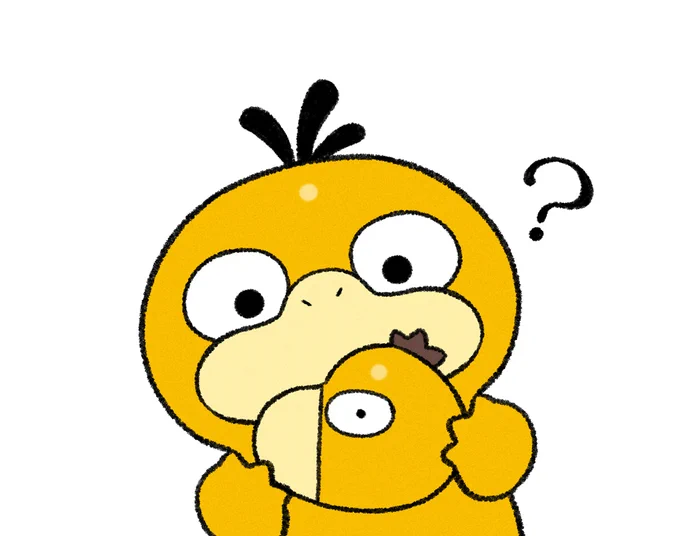 似て…? 