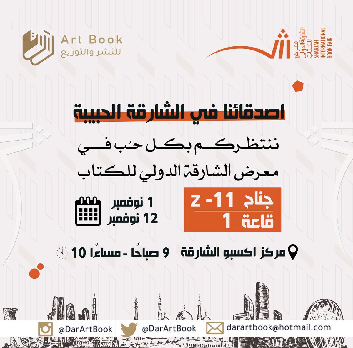 darartbook tweet media