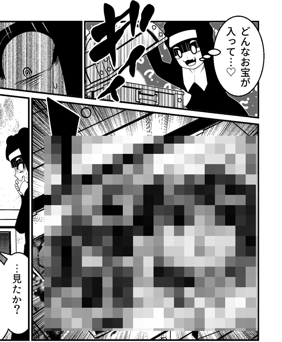 「黒懺悔」第4話、本日発売の漫画ゴラクに掲載!  りすんのインチキ懺悔室の前に置かれた謎の宝箱…そのおぞましき中身とは?? 