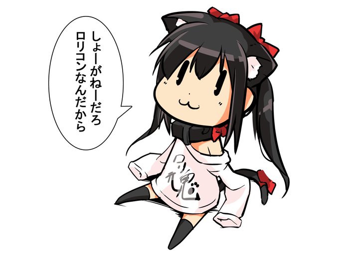 エロゲライターとして。「おっぱいの王者48」「このままじゃ姉とSEXしてしまう!?」「先パイ乙パイ過去に戻りパイ」など、商業エロゲの、メインシナリオ経験もあります!絵描きです!#11月になったのでフォロワーさんに自己紹介しようぜ 