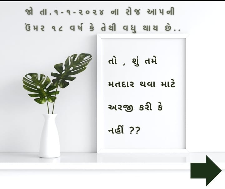 AnandElection's tweet photo. @ECISVEEP @CEOGujarat @CollectorAnd https://t.co/MDgTunyGRN