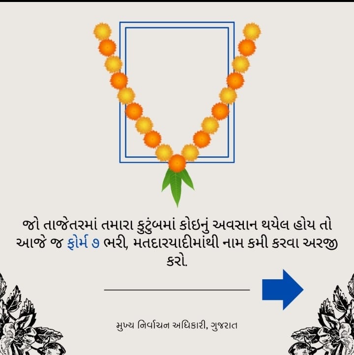 AnandElection's tweet photo. @ECISVEEP @CEOGujarat @CollectorAnd https://t.co/MDgTunyGRN
