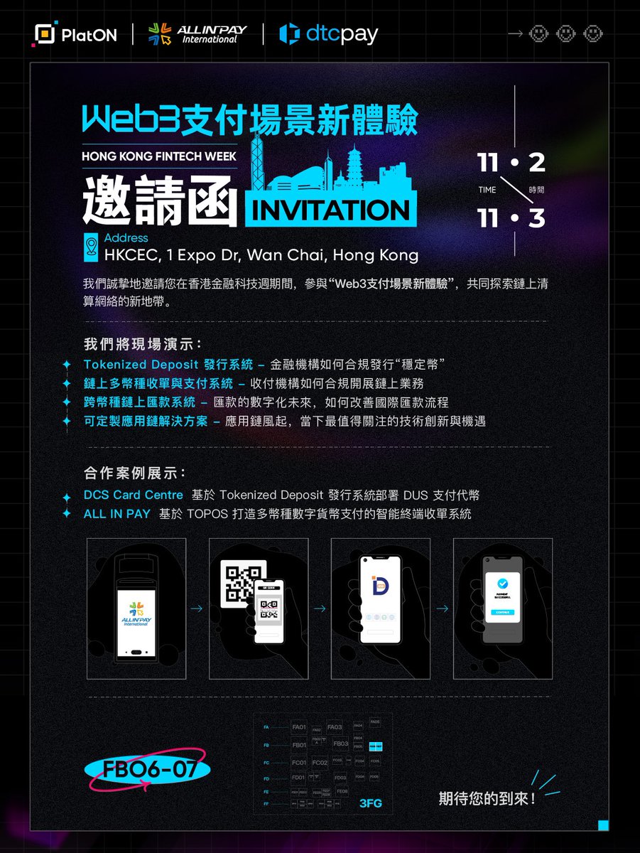 Join us at the Hong Kong Fintech Week to experience multiple Payment Scenarios. Thank so much to <a href="/allinpayintl/">Allinpayintl</a> and @dtc_pay for support.