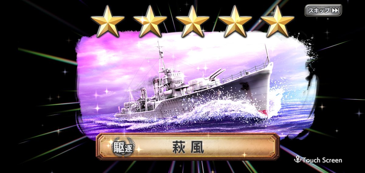 Rey64912911's tweet photo. よし10連 https://t.co/6w99M7jzYE