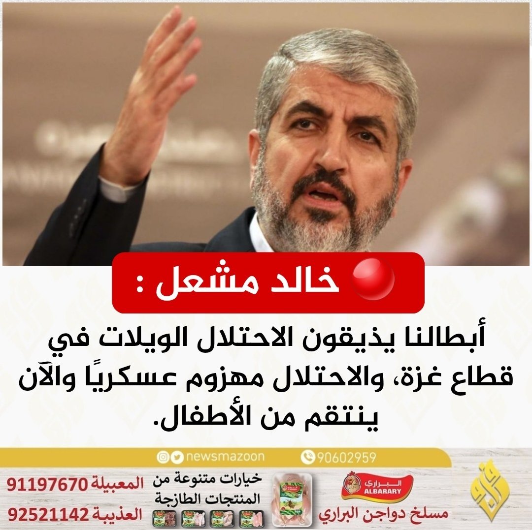 bdallhalghafry1's tweet photo. وانه لجهاد نصر أو استشهاد https://t.co/uj44vvFg8M