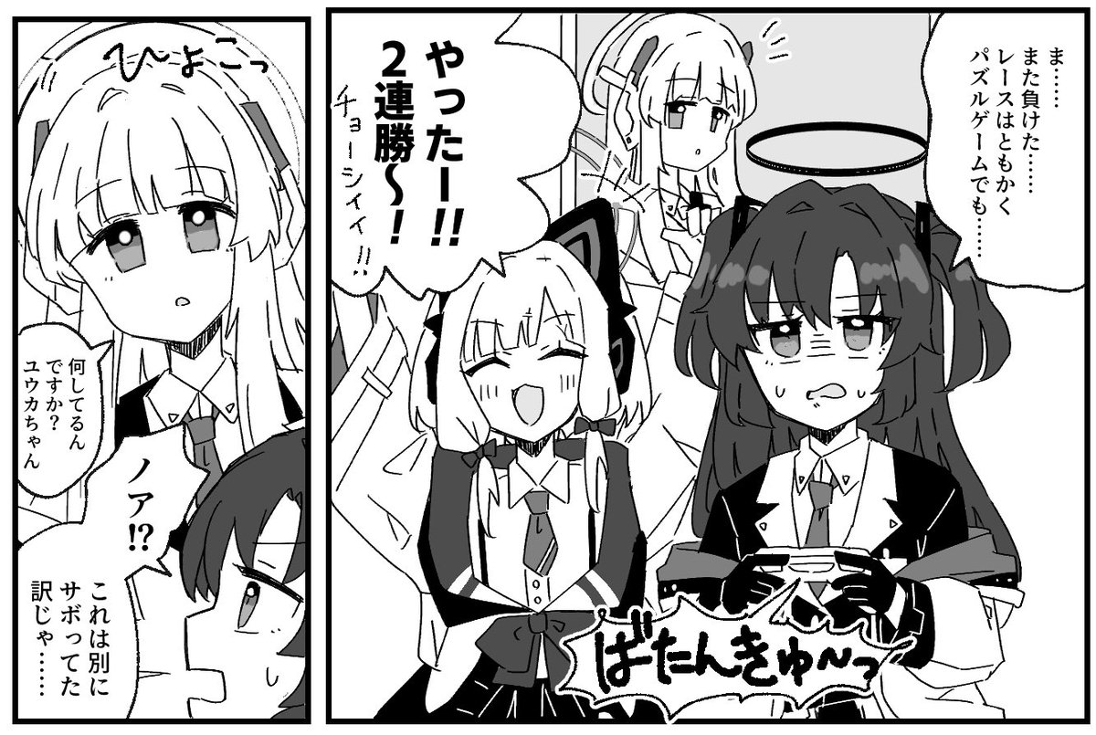 こんな感じのノリの1P漫画をできるだけ描いて無配コピ本にする