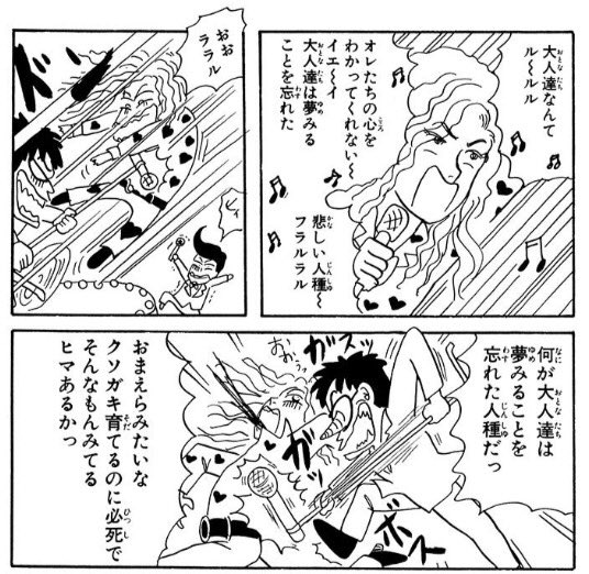 二十歳そこそこの女の子がこれ描いたのは天才としか言いようがないんよ