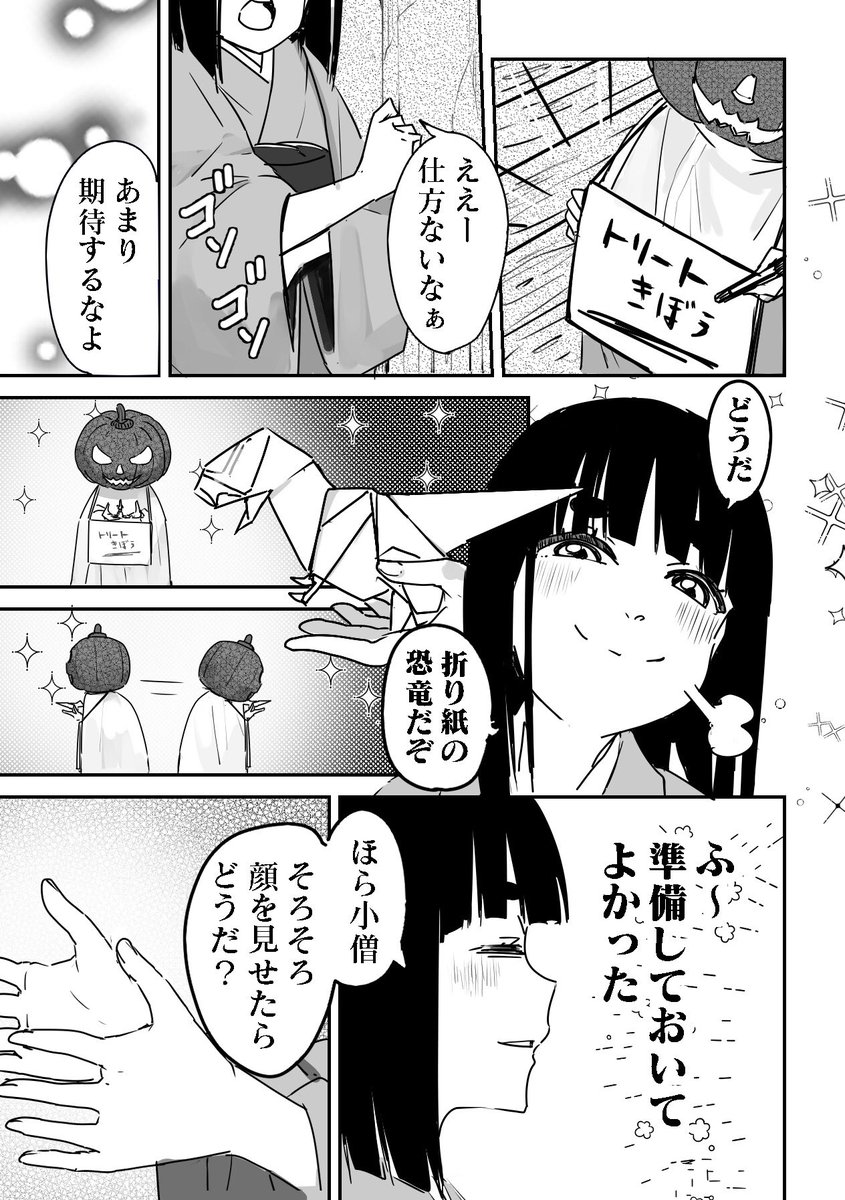 漫画(2/2)