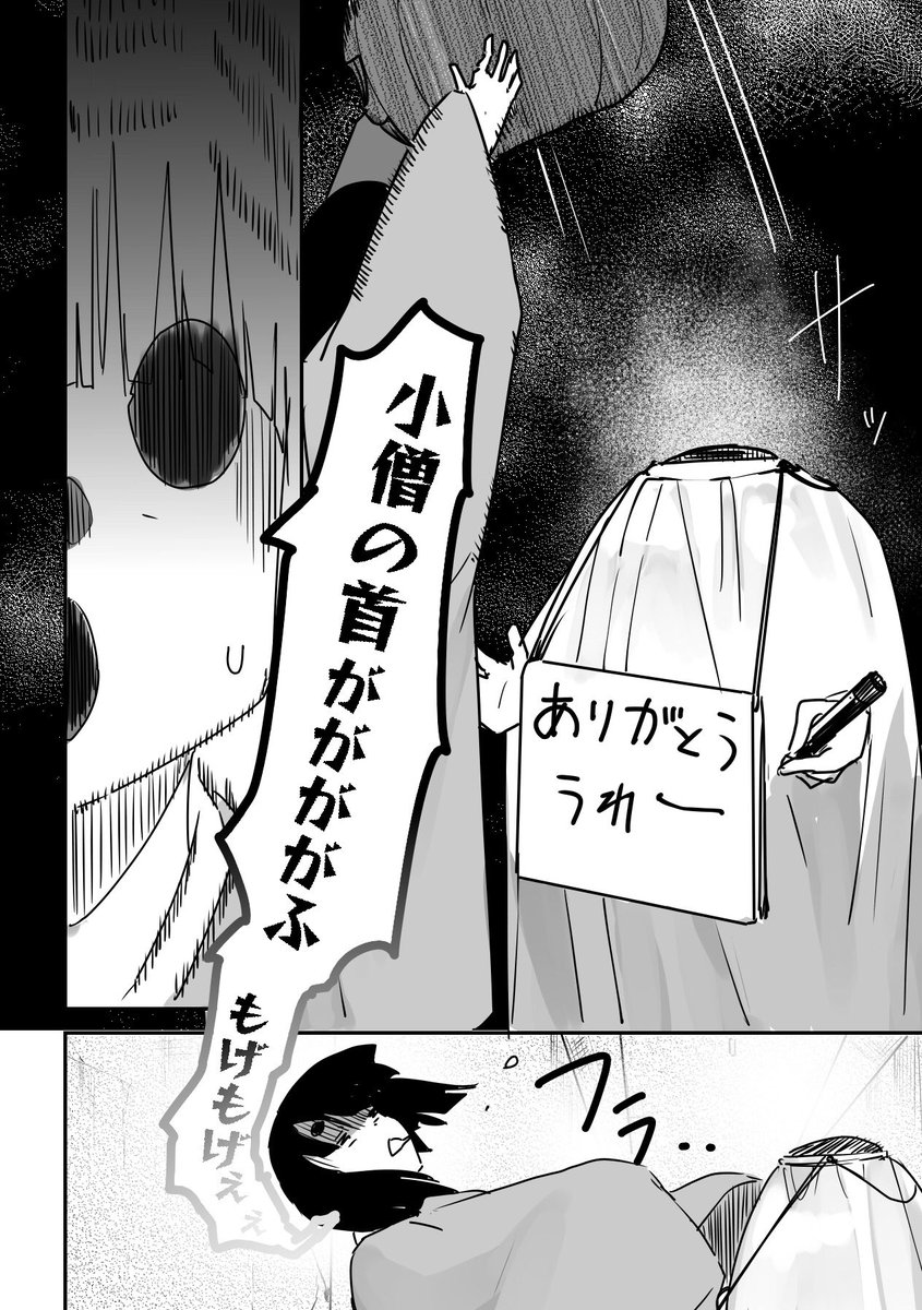 漫画(2/2)