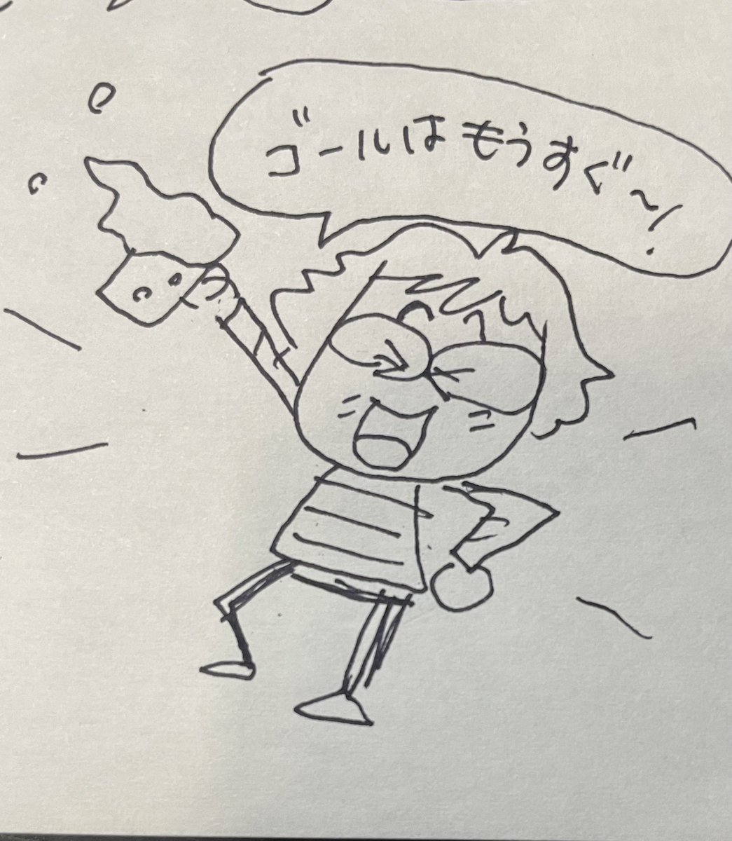 haniporu's tweet photo. おかえりメモ
帰ってきたらビールでゴール🍺
#イラスト
#メモ　#おかえり https://t.co/UJxsC1tGTJ