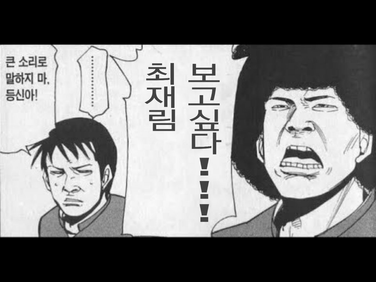 재주 tweet media