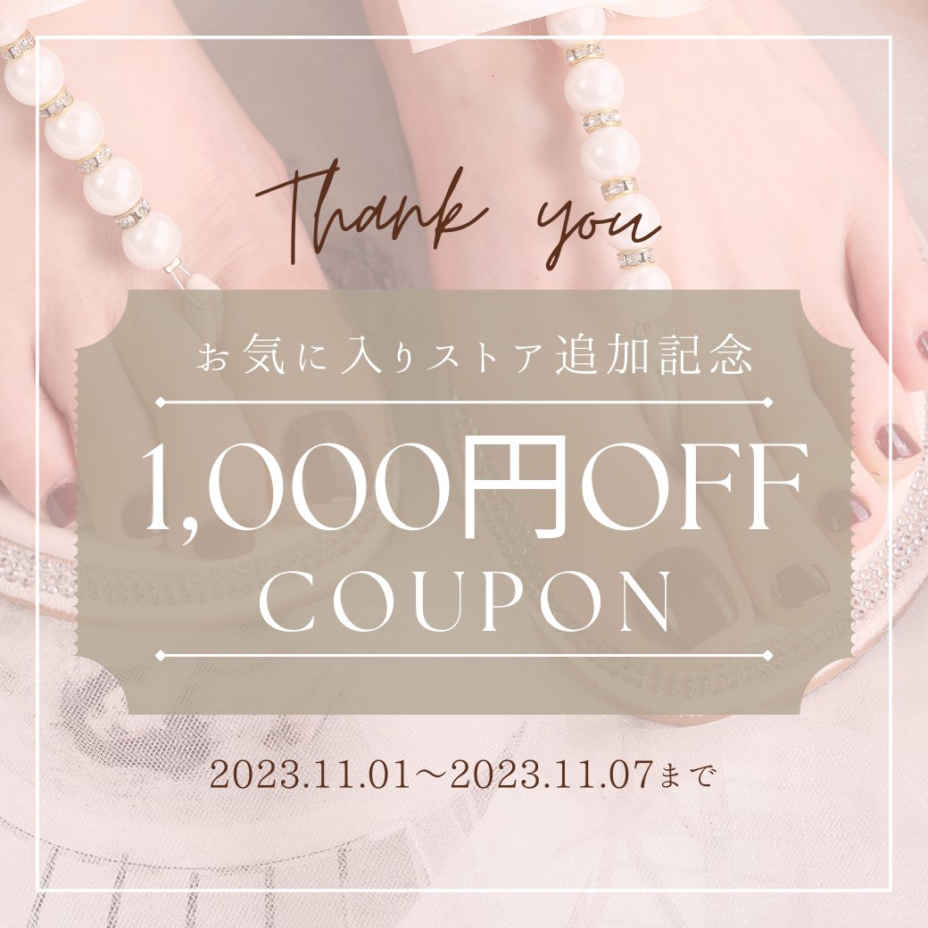 petitor_nail's tweet photo. プチトルMySmartStore店限定クーポン配布💐
期間限定でお得にお買い物できるチャンス❤️
この機会にぜひご利用ください🪄

購入はこちらから🌹
https://t.co/nJJoTjtx6P https://t.co/j70npNtwMu