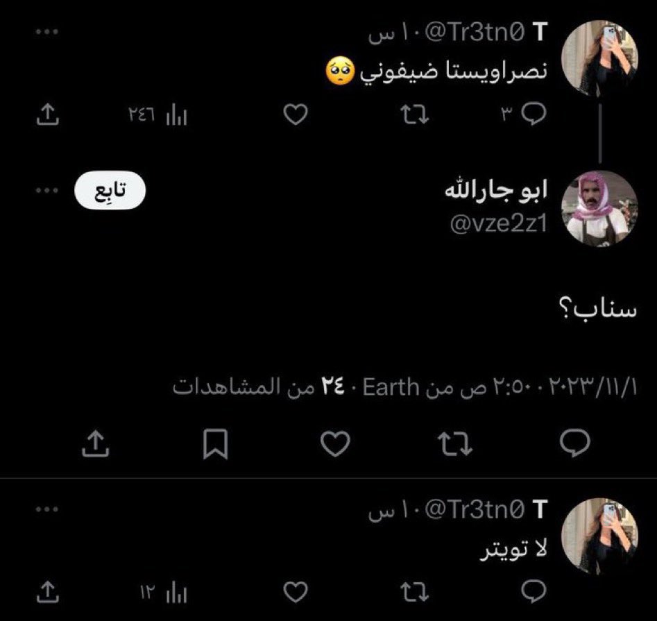 بندر tweet media