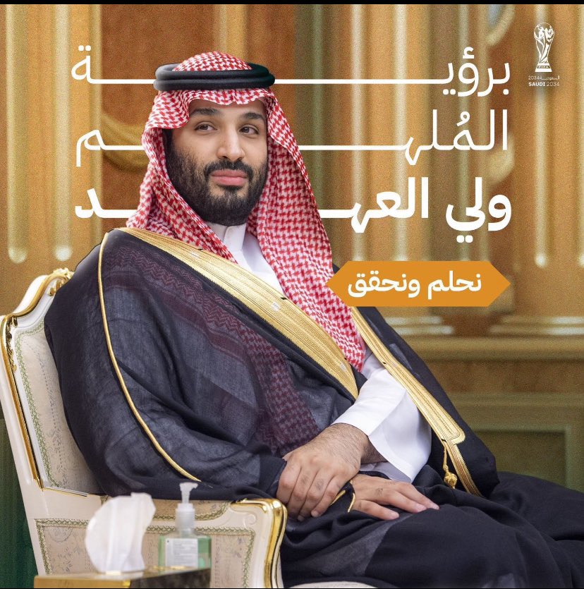 ViP_A113's tweet photo. #المستحيل_ليس_سعودياً #كأس_العالم_في_السعودية2034 https://t.co/fiYzG0Pjq0