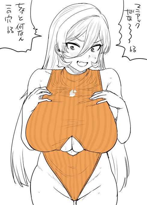 たまにはこういうのも実装されていいんじゃないですか 次あたり