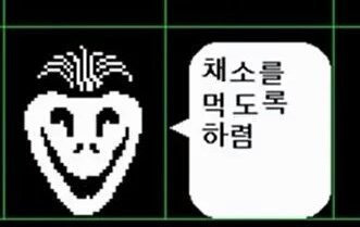 감자칩 (@mepotatochips) on Twitter photo 