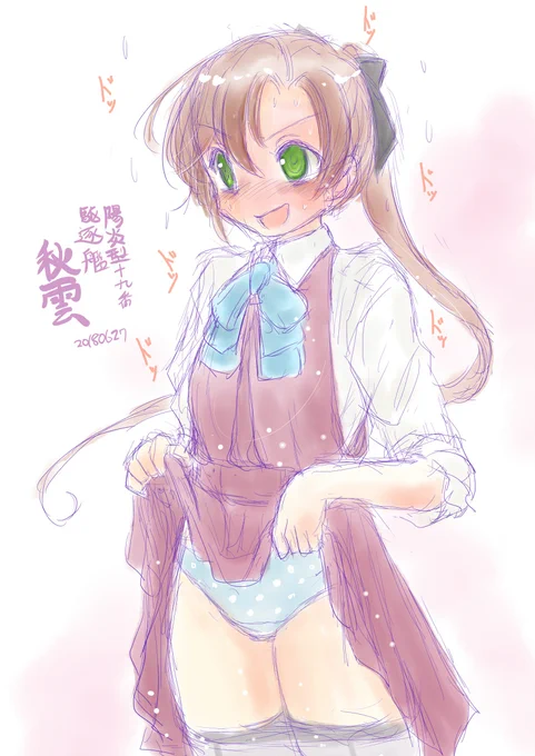 労働より帰宅!!オークラ先生をはる流れが・・・?(*'ω'*)