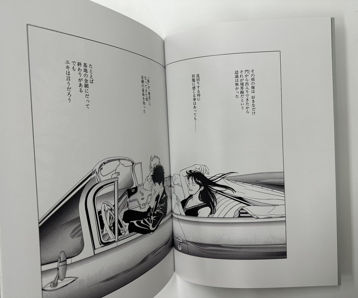 京都のふたり展#浅田弘幸 先生の図録『虹niji』の刷り出しが来ました