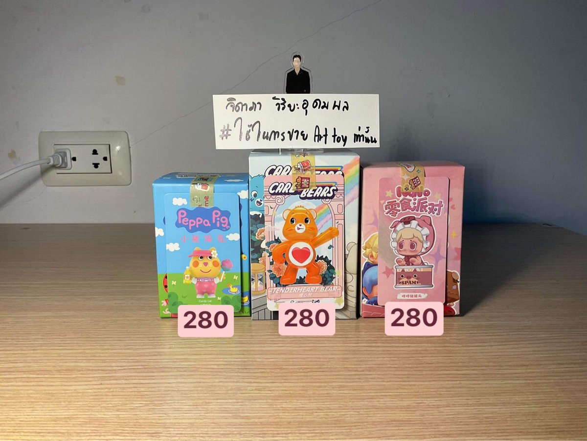 pipear_store's tweet photo. ปล่อยราคาเลิกสะสมค่าาา แกะเช็คการ์ดอย่างเดียว🫨
ส่งฟรีทุกกล่อง (พื้นที่ห่างไกล+50)
สนใจทักแชทคุยก่อนได้นะคะ ราคาเหมา2X00 🥳
#arttoy #ของเล่น #กล่องสุ่มpopmart #กล่องสุ่ม #popmart #อาร์ททอย #ตลาดนัดarttoy #ตลาดนัด52toys #uki #carebears #ตลาดนัดแคร์แบร์ #waterparty #dimoo https://t.co/ga7c75nmXH
