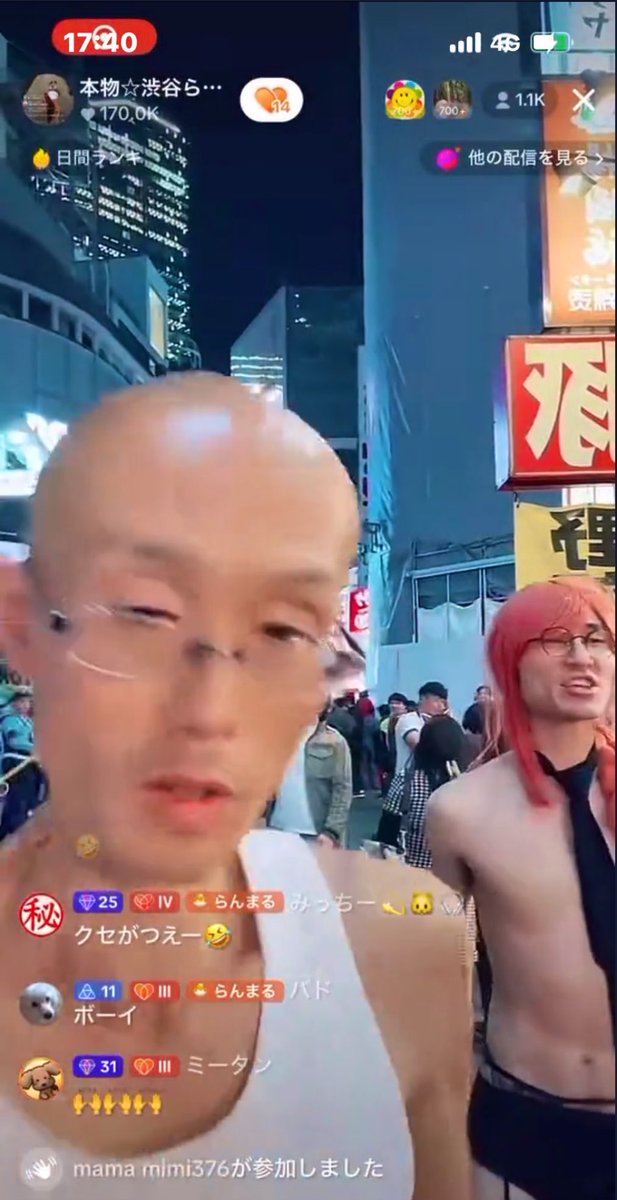 4to_ods's tweet photo. 渋谷ハロウィン動画撮ってたら有名TikTokerの配信に映り込んでたらしい https://t.co/OPY1Qtke25