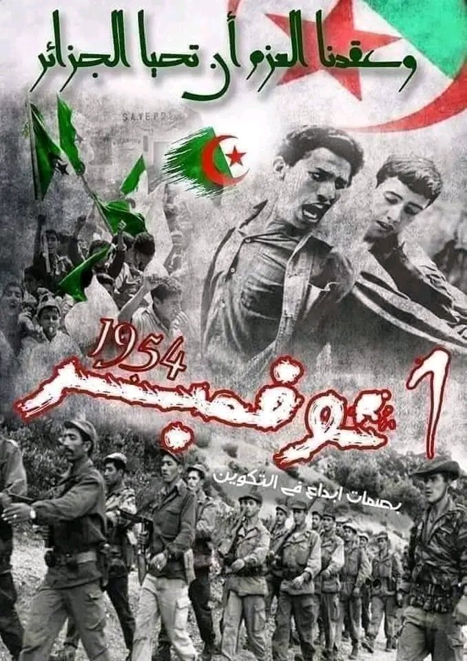 meddashamza (@hamza34dz) on Twitter photo 