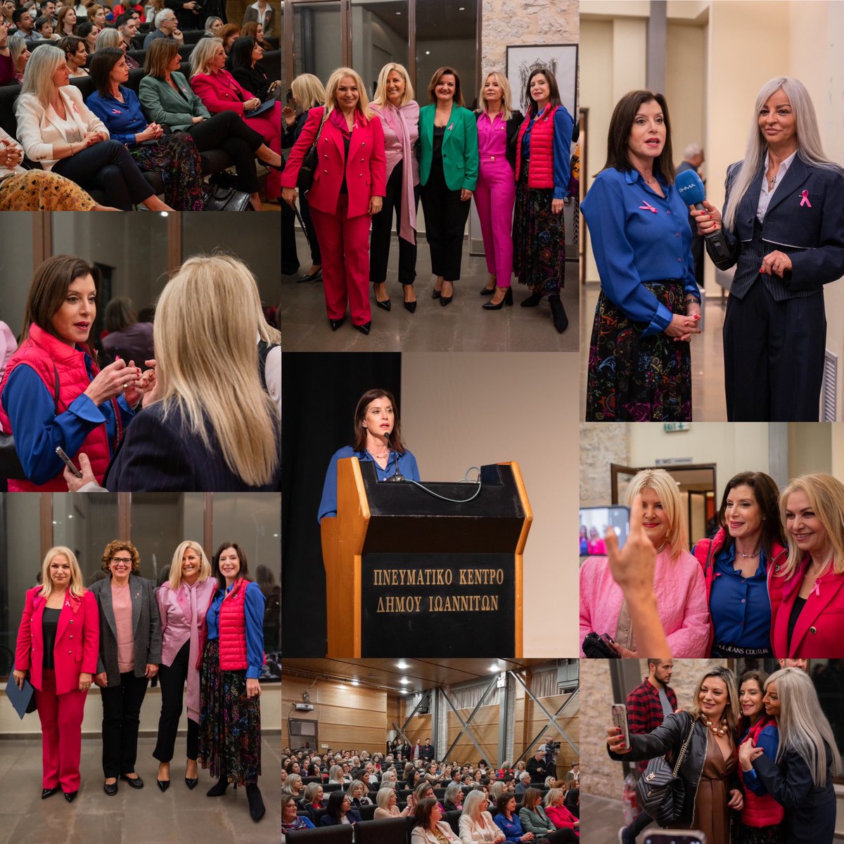 Μια σπουδαία βραδιά ενημέρωσης για τον καρκίνο του μαστού, παρουσία των <a href="/Anna_mani_papa/">Anna Mani-Papadimitriou | Άννα Μάνη-Παπαδημητρίου</a> &amp; <a href="/Maria_kefala_nd/">Μαρία Κεφάλα</a>. Συγχαρητήρια στην αγαπημένη μου φίλη Νεκταρία Ζαγοριανάκου &amp; στην εθελοντική ομάδα #Όλες_Μαζί για τον αγώνα τους, στον <a href="/dimosioanniton/">Δήμος Ιωαννιτών</a> &amp; <a href="/RegionofEpirus/">Περιφέρεια Ηπείρου</a> για τη διοργάνωση.