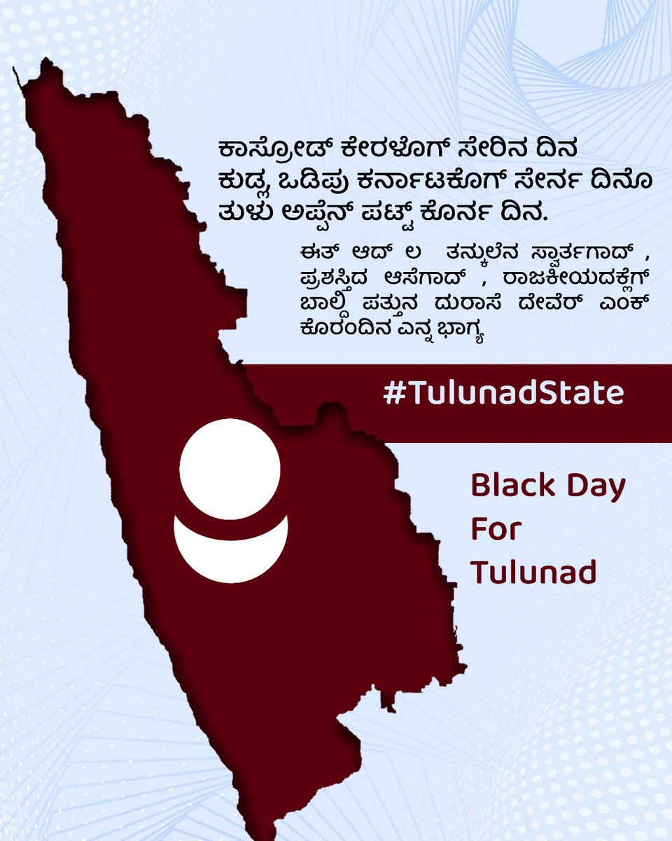 Karthik52364164's tweet photo. #TulunadState https://t.co/FMKePKTNeH